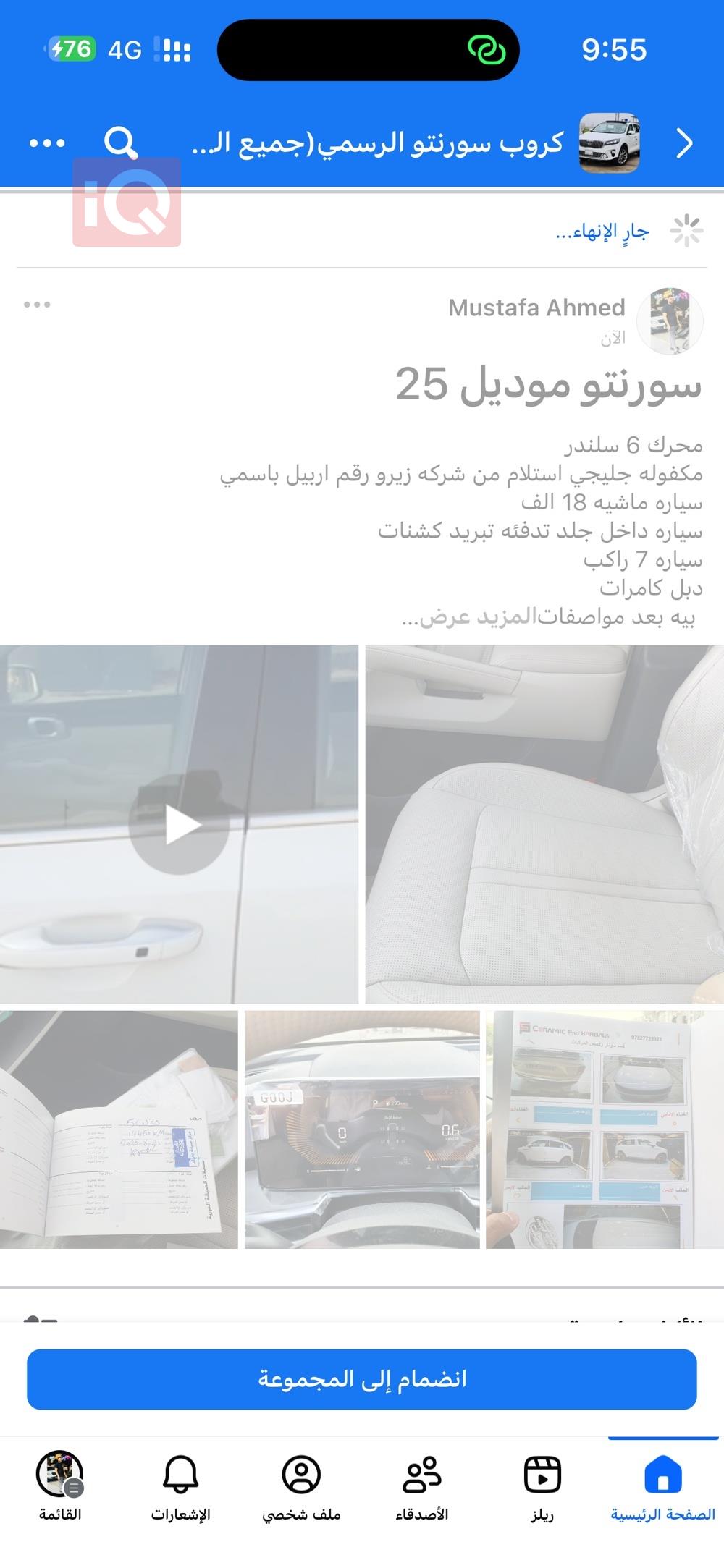 كيا سورينتو